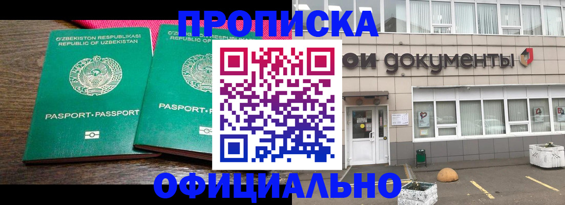 найти адрес прописки в Лыткарино