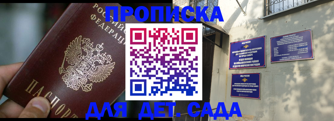 регистрация для школы в Лыткарино