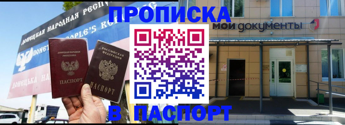 временная регистрация госуслуги в Лыткарино